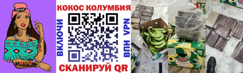 где купить наркотик  Малоархангельск  блэк спрут как зайти  Кокаин FishScale 