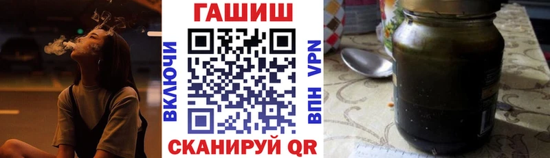 Гашиш Изолятор  Малоархангельск 