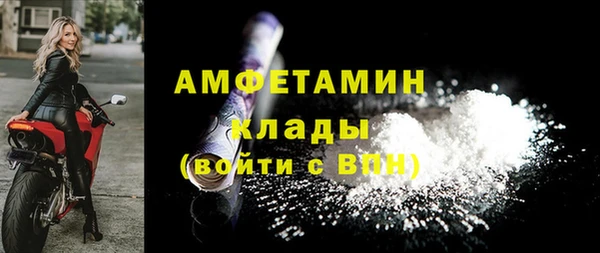 соль курить ск Магадан