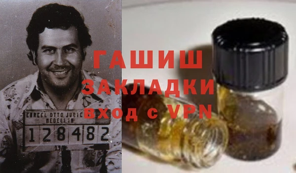 соль курить ск Магадан