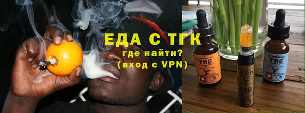 трава Магас