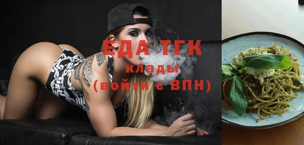 крисы Вязьма