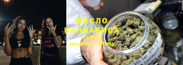 трава Магас