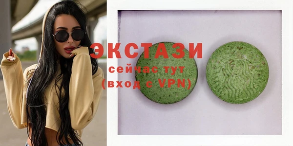 экстази Усолье-Сибирское