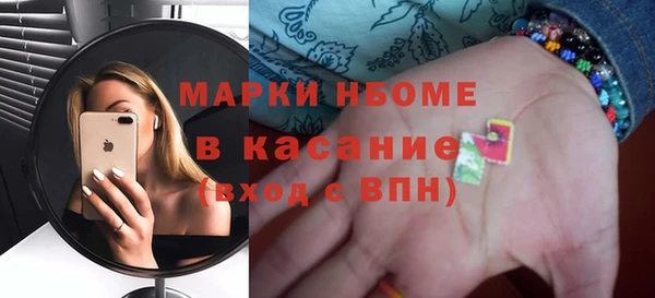 трава Магас