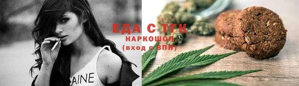 крисы Вязьма