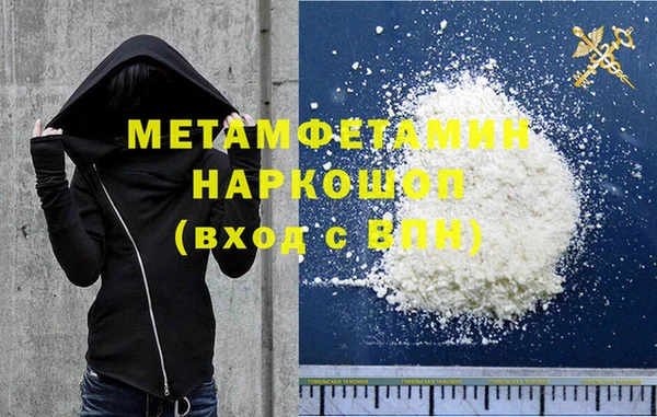 трава Магас