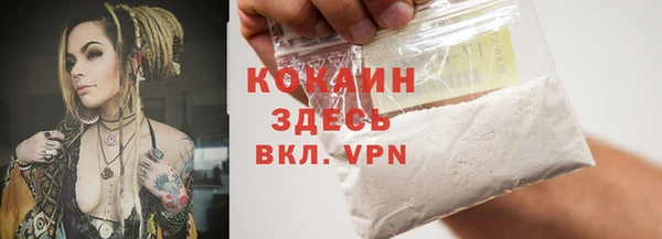 герыч Усинск