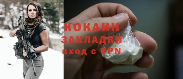 дистиллят марихуана Усмань