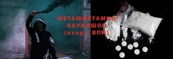 крисы Вязьма