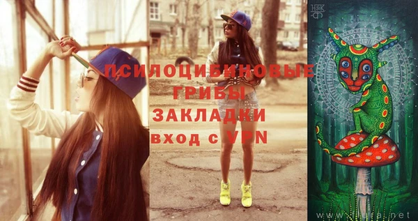 соль курить ск Магадан
