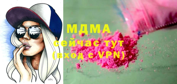 трава Магас
