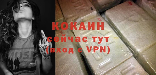 Альфа ПВП Вяземский