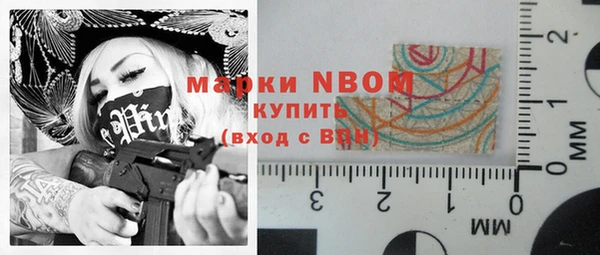 MDMA Вязники