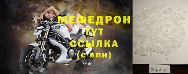 крисы Вязьма