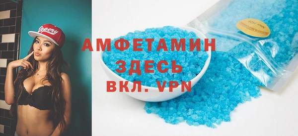 соль курить ск Магадан