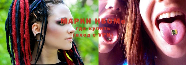 трава Магас