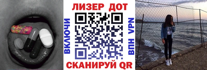 Лсд 25 экстази кислота Малоархангельск
