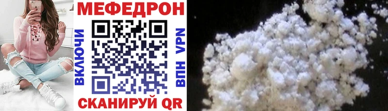 МЯУ-МЯУ VHQ  Малоархангельск 