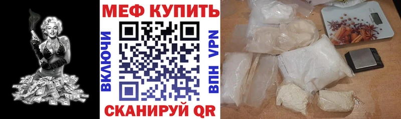 МЕФ  Малоархангельск