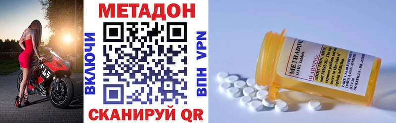 как найти наркотики  Малоархангельск  МЕТАДОН белоснежный 