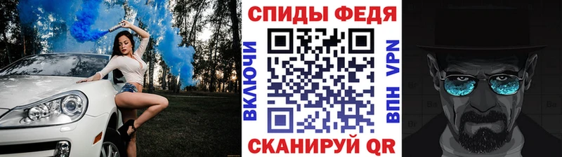 где найти наркотики  Малоархангельск  МЕТАМФЕТАМИН мет 