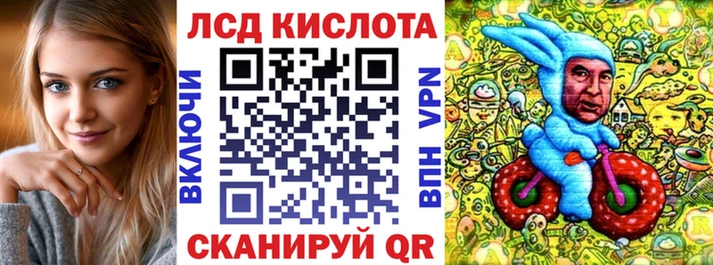 МЕГА как войти  Малоархангельск  Марки NBOMe 1,8мг 