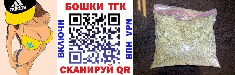 магазин  наркотиков  Малоархангельск  Шишки марихуана THC 21% 
